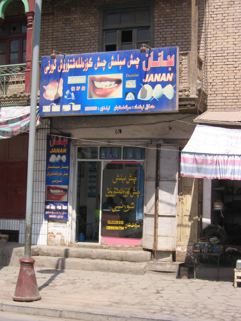 Kashgar 2a